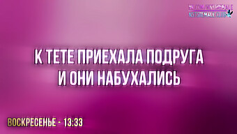 ロシアのシーメールシシートレーナーがラテックスでアナル支配とbdsmを行う