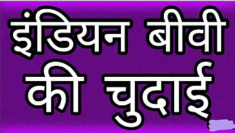 एक भारतीय पत्नी हो रही है उसे निपल्स Nibbled और उसके गधे गड़बड़ का पूर्ण Hd वीडियो