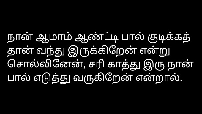 Feleség Szextörténete Tamil Szomszéddal.