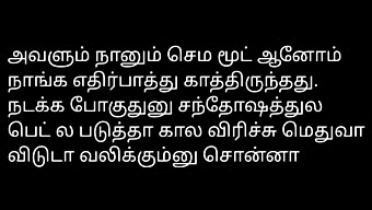 Tamil Kız Arkadaşının Sesli Duygusal Hikayesi