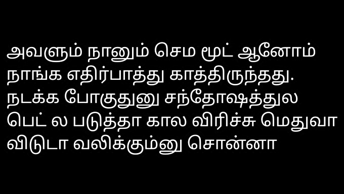 Die Sinnliche Sexgeschichte Meiner Freundin Auf Tamilisch