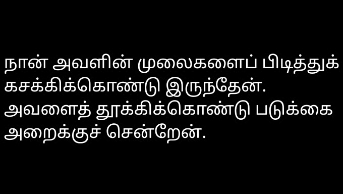 College Girl'S Sex Story In Tamil